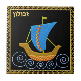 Judaica 12 Tribes of Israel Ceramic Tile - Zvulun