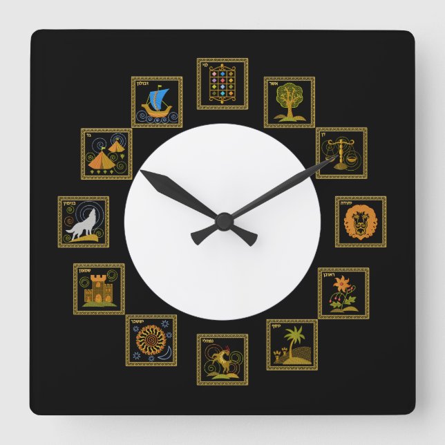 Judaica 12 Tribes of Israel Clock (Front)