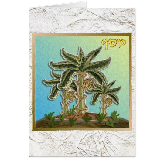 Judaica 12 Tribes Of Israel Joseph Card
