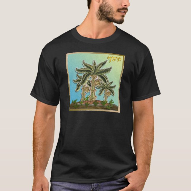 Judaica 12 Tribes Of Israel Joseph T-Shirt (Front)