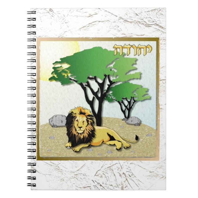 Judaica 12 Tribes Of Israel Judah Notebook (Front)