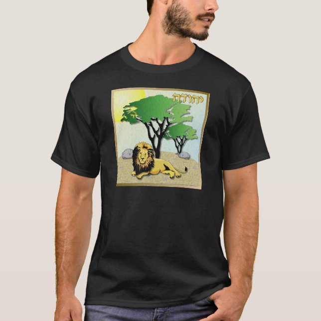 Judaica 12 Tribes Of Israel Judah T-Shirt (Front)