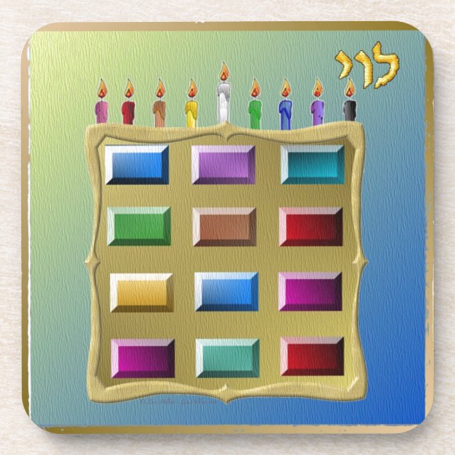 Judaica 12 Tribes Of Israel Levi Coaster (Front)