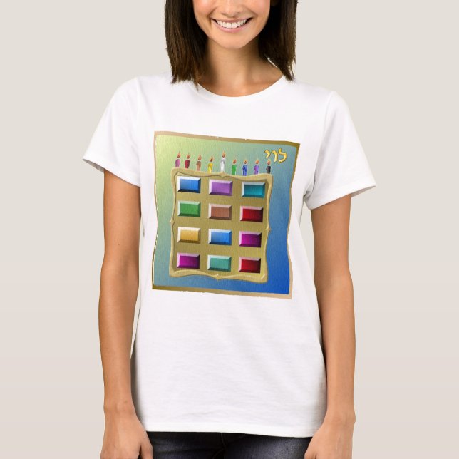 Judaica 12 Tribes Of Israel Levi T-Shirt (Front)