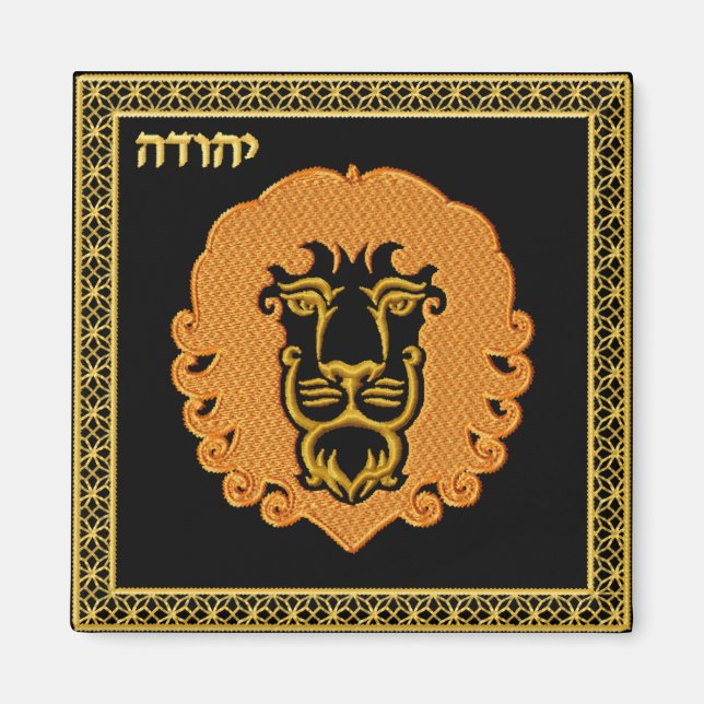 Judaica 12 Tribes of Israel Magnet - Iuda (Front)