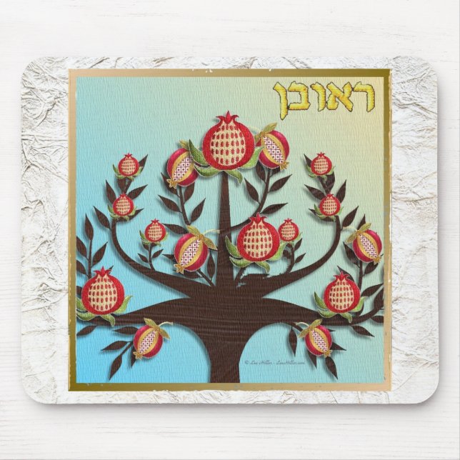 Judaica 12 Tribes Of Israel Reuben Mouse Pad (Front)