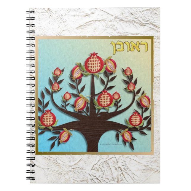 Judaica 12 Tribes Of Israel Reuben Notebook (Front)