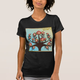 Judaica 12 Tribes Of Israel Reuben T-Shirt