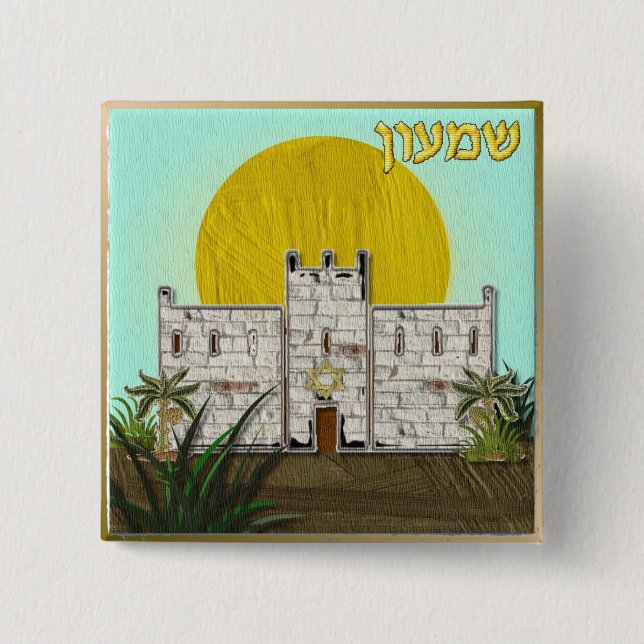 Judaica 12 Tribes Of Israel Simeon 2 Inch Square Button (Front)
