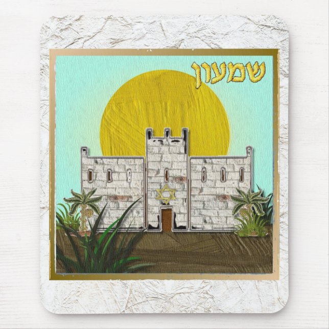 Judaica 12 Tribes Of Israel Simeon Mouse Pad (Front)