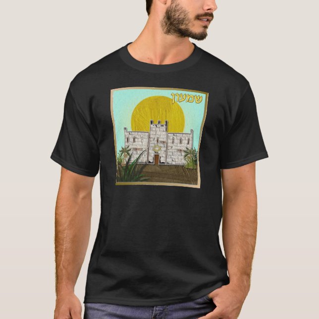 Judaica 12 Tribes Of Israel Simeon T-Shirt (Front)