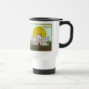 Judaica 12 Tribes Of Israel Simeon Travel Mug