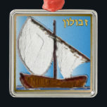 Judaica 12 Tribes Of Israel Zebulun Art Metal Ornament<br><div class="desc">You are viewing The Lee Hiller Design Collection. Apparel,  Gifts & Collectibles Lee Hiller Photography or Digital Art Collection. You can view her Nature photography at http://HikeOurPlanet.com/ and follow her hiking blog within Hot Springs National Park.</div>