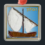 Judaica 12 Tribes Of Israel Zebulun Art Metal Ornament<br><div class="desc">You are viewing The Lee Hiller Design Collection. Apparel,  Gifts & Collectibles Lee Hiller Photography or Digital Art Collection. You can view her Nature photography at http://HikeOurPlanet.com/ and follow her hiking blog within Hot Springs National Park.</div>