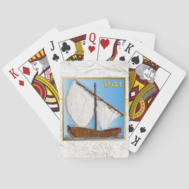 Judaica 12 Tribes Of Israel Zebulun Art Playing Cards (Back)