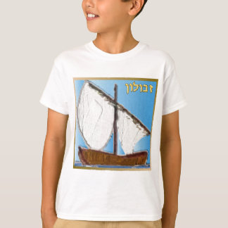 Judaica 12 Tribes Of Israel Zebulun Art T-Shirt