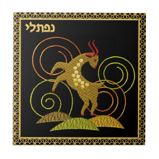 Judaica 12 tribus de carreau de céramique de (Devant)