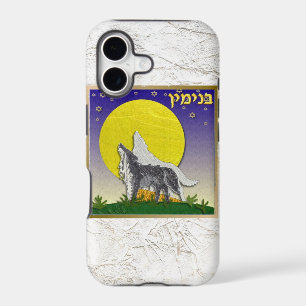 Judaica 12 Tribus d'Israël Benjamin
