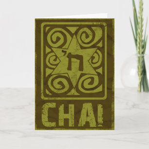 Judaica: Distressed Star of David w/ Chai in Gold Card