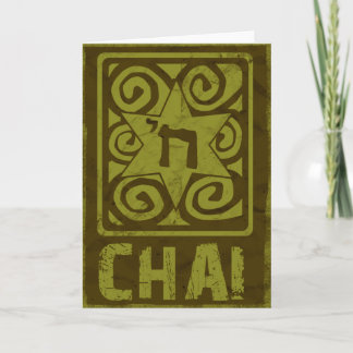 Judaica: Distressed Star of David w/ Chai in Gold Card