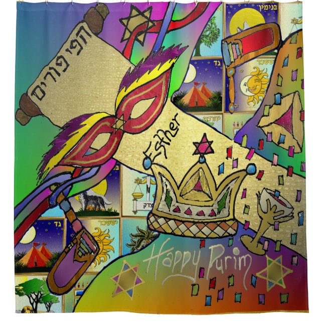 Judaica Purim Esther Celebration Light Art Print (Front)