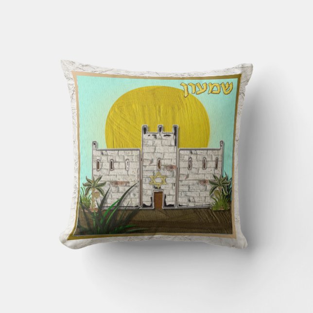 Judaica Simeon 12 Tribus d'Israël Coussin d'art (Recto)