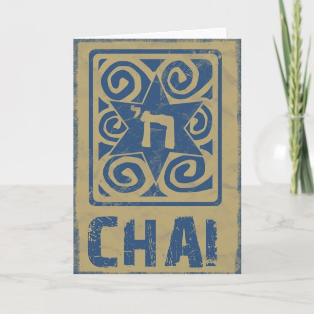 Judaica: Star of David with Chai in Blue Card (Front)