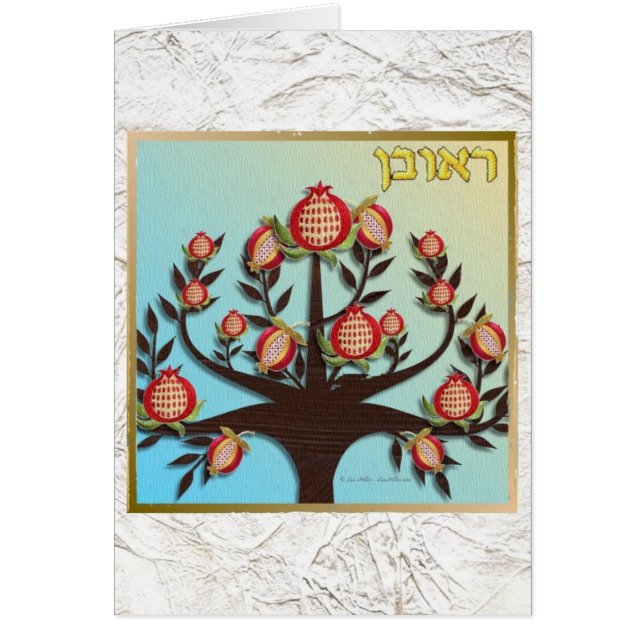 Judaïque 12 tribus Israël Ruben (Devant)