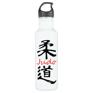 Judo calligraphy aluminum 710 ml water bottle
