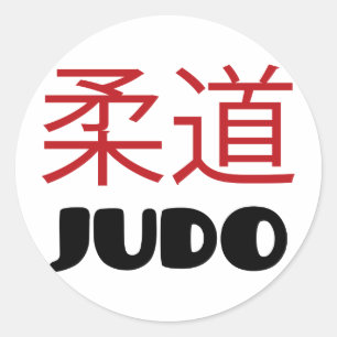 Judo Classic Round Sticker