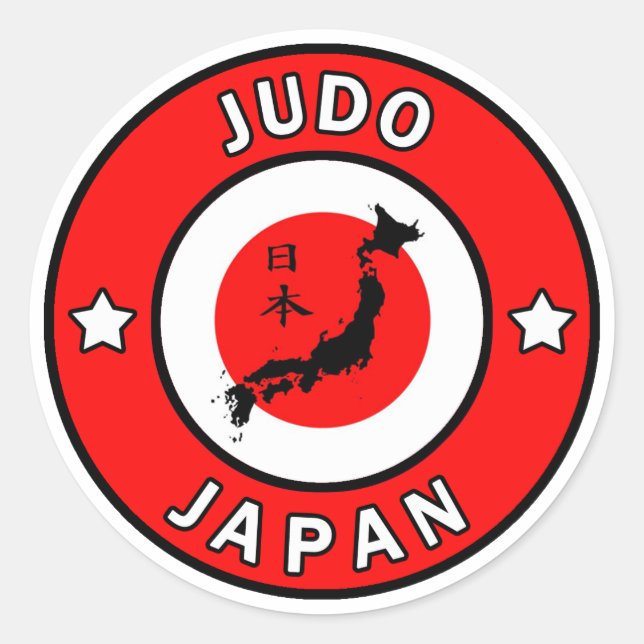 Judo Classic Round Sticker (Front)