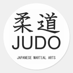 Judo-Japanese martial arts. Classic Round Sticker