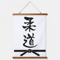 Judo, Japnese Calligraphy
