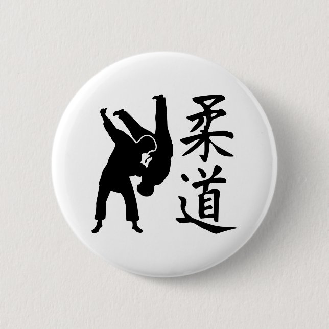 Judo kanji 2 inch round button (Front)