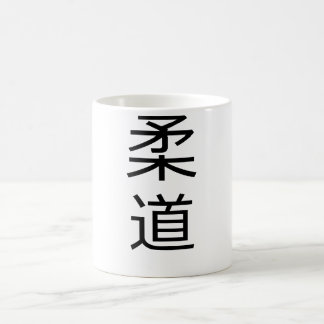 Judo Kanji Mug