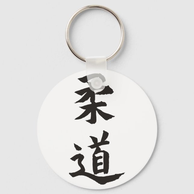 Judo Keychain (Front)