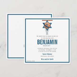 Juif Basketball Bar Mitzvah Invitation carré