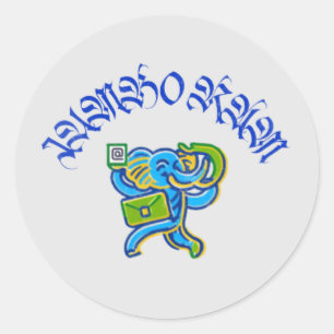 Jumbo Ram Classic Round Sticker