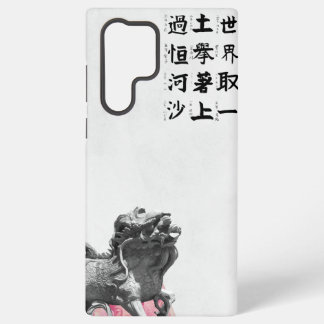 Junk Journal Samsung Case