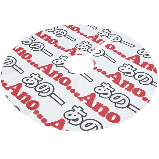 Jupon De Sapin En Polyester Brossé Ano... (Japonais pour Umm... Je pensais) (Angle)