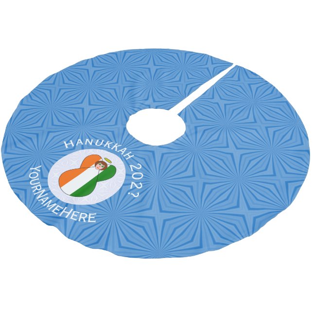 Jupon De Sapin En Polyester Brossé Drapeau de Hanukkah d'ange irlandais personnalisé  (Angle)