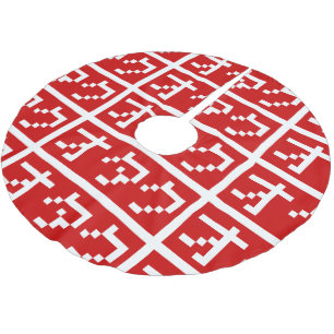 Jupon De Sapin En Polyester Brossé OTAKU 8 bits Pixel japonais Katakana BLOC