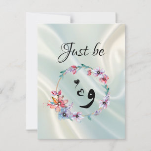 Just be "wow" postcard