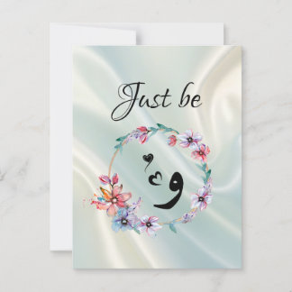 Just be "wow" postcard