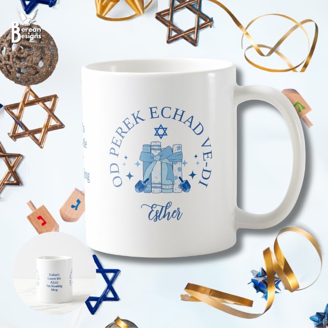 JUST ONE MORE CHAPTER Hebrew Hanukkah Coffee Mug (Personalized JUST ONE MORE CHAPTER in Hebrew coffee mug. Ideal Jewish bookish gift with custom name)