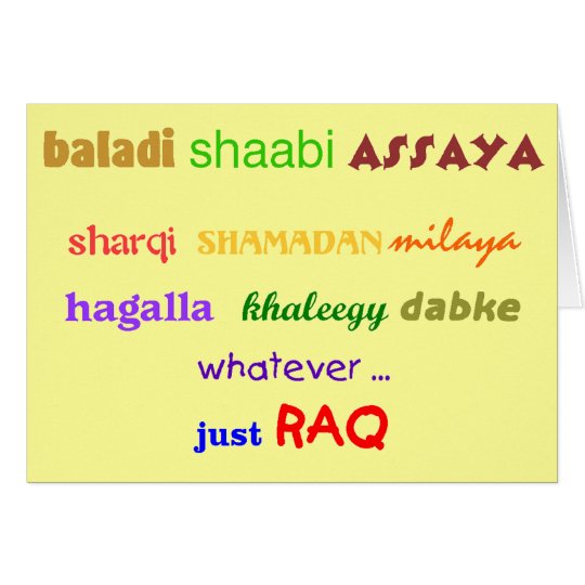 Just Raq Card