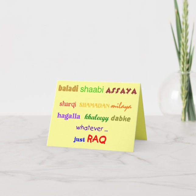 Just Raq Invitation (Front)