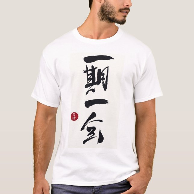 Just This Moment. "Ichi-go Ichi-e" T-Shirt (Front)