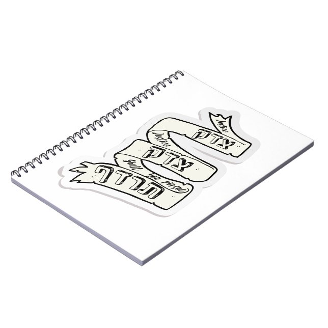 Justice Shall You Pursue - Tzedek, Tzedek Tirdof Notebook (Left Side)