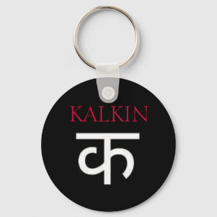 K2 KEYCHAIN